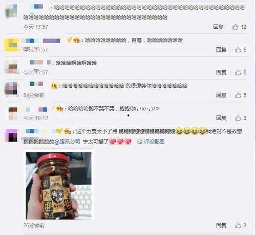 qq网红吃瓜中转站