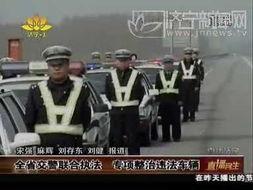 吃瓜最新事件济宁新闻网