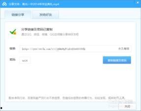 吃瓜视频网盘分享链接,热门内容一网打尽