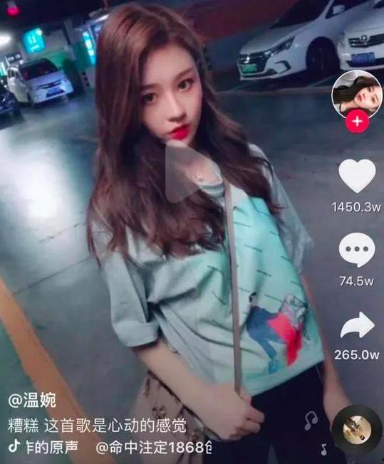 抖音网红吃瓜女主播是谁