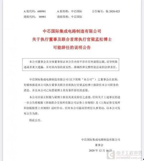 2020网红吃瓜大总结,盘点年度热门事件与话题