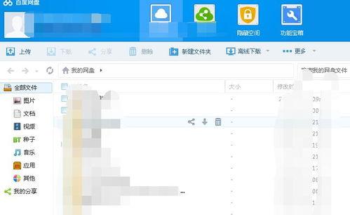 吃瓜网站 百度网盘资源,吃瓜网站独家资源大盘点