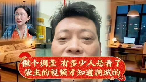 吃瓜蒙主被网曝原因,揭秘网络舆论背后的真相