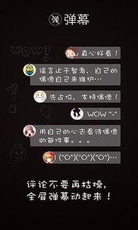 吃瓜娱乐小程序官网入口,轻松畅享热门资讯，一键解锁娱乐新天地