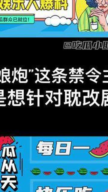 吃瓜网每日分享,揭秘娱乐圈幕后故事，带你领略明星真实生活