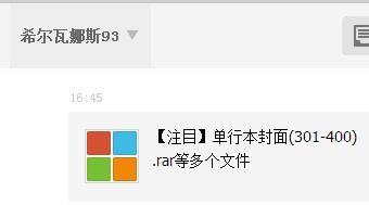 徐州吃瓜网盘分享,揭秘本地美食圈的秘密花园