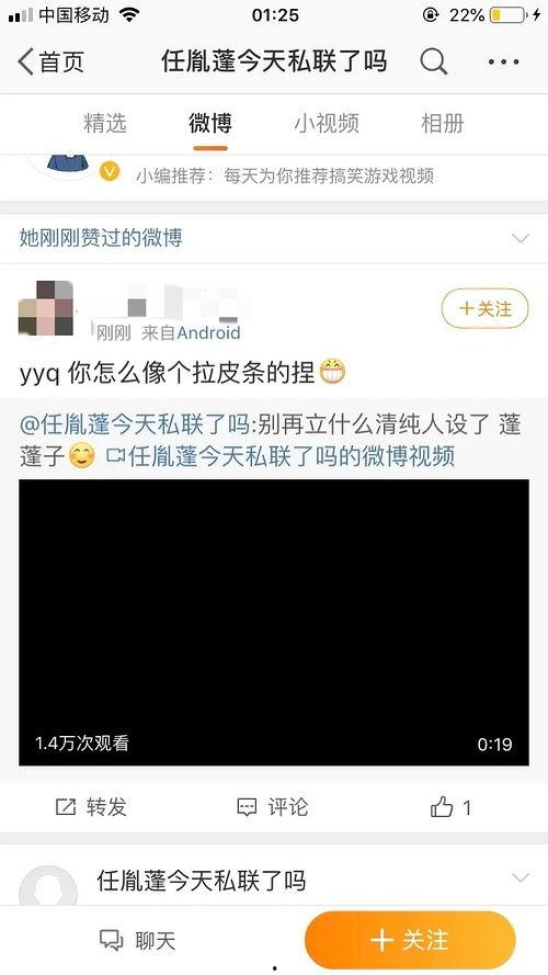 内娱吃瓜阿文百度云网盘,揭秘百度云网盘中的娱乐圈秘密