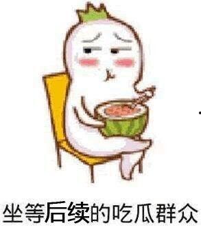 吃瓜网看不了,吃瓜网无法访问背后的真相