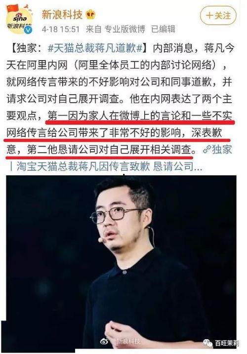 网红ceo吃瓜结果,揭秘幕后真相与行业反思