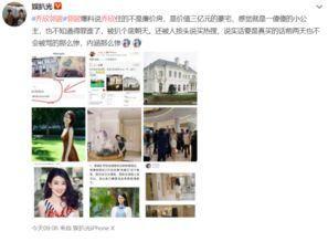 吃瓜网最新八卦爆料网站,娱乐圈最新八卦爆料大汇总