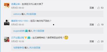 吃瓜网在线图文播放