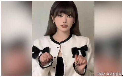 吃瓜抖音网红田心三水