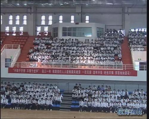 巢湖一中网课吃瓜,揭秘网课背后的趣味与挑战