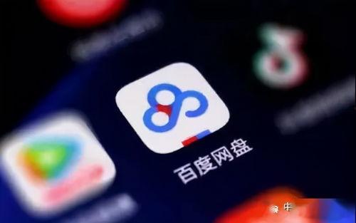 尺度吃瓜百度网盘下载,揭秘百度网盘下载的神秘面纱