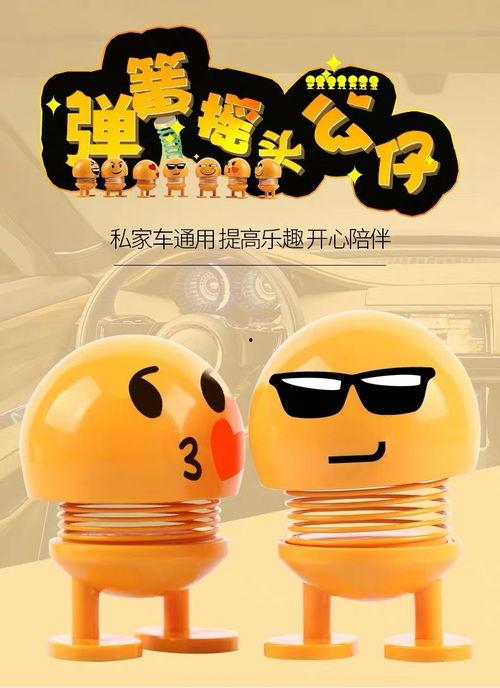 网红吃瓜摇头表情包图片,揭秘网络热梗背后的趣味与思考