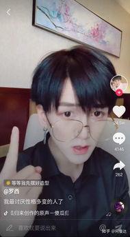 吃瓜网红创作原声