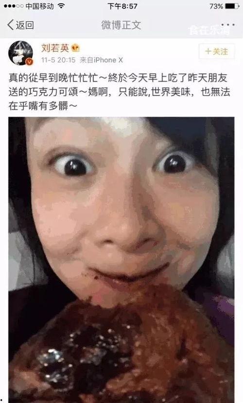 网红吃瓜胖子视频下载免费