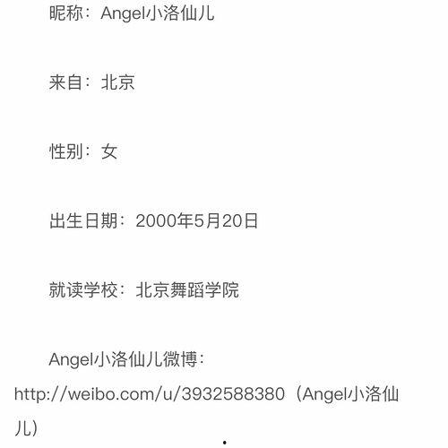 朝阳区吃瓜网最新消息,吃瓜网揭秘热门事件幕后真相
