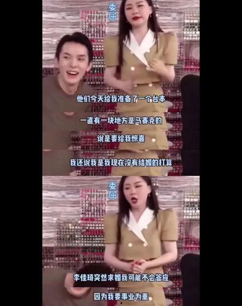 网曝吃瓜在线视频,揭秘娱乐圈幕后故事