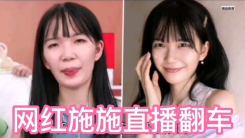 热门吃瓜抖音小网红是谁