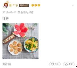 吃瓜神器 测评官网入口