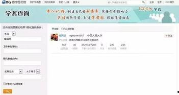 知网导师吃瓜,一场关于学术界的“吃瓜”盛宴