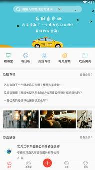 吃瓜网站资源网在线播放,在线观看，畅享海量精彩内容